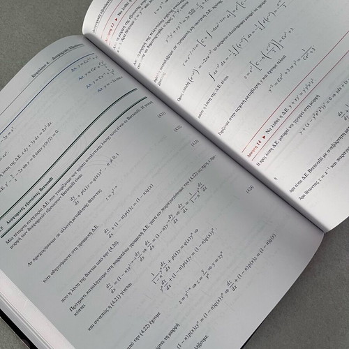 Applied Mathematics & Mathematica like new book