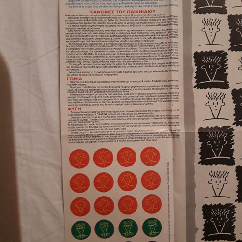 FidoDido collectible board game with 1991 professional wrestling poster like new