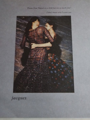 Jacques I Don't Know Why I Want You 7" single σαν καινούργιο, pop