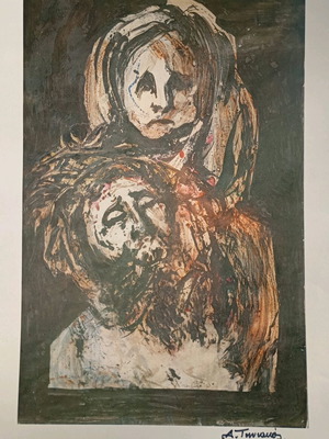 Έργο τέχνης μεταχειρισμένο, ανατύπωση Δ. Τηνιακού με θρησκευτικό θέμα