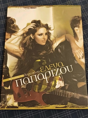 Elena Paparizou Vrisko To Logo Na Zo CD album digipack like new, pop