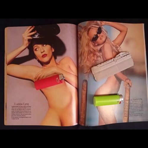 Playboy magazine April 1995, 10 years anniversary edition