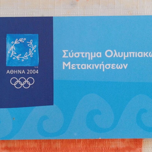 Athens 2004 Olympic Games System of Olympic Transport folding map new