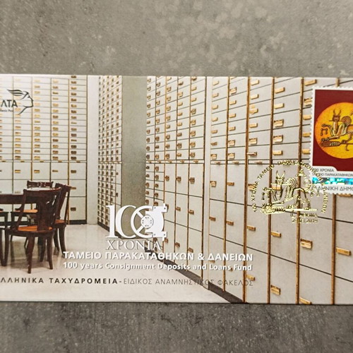 Special commemorative folder 2019 of Hellenic Post new