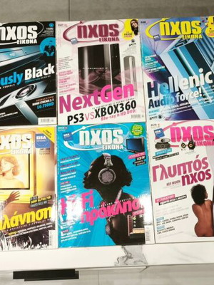 Περιοδικά Ήχος & Εικόνα μεταχειρισμένα, πακέτο 43 τεύχη