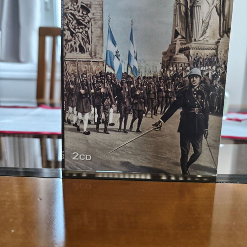 Ta Emvathiria tis Parelasis 2 CDs new in book case
