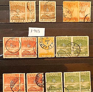 Ελλάδα γραμματόσημα του 1913