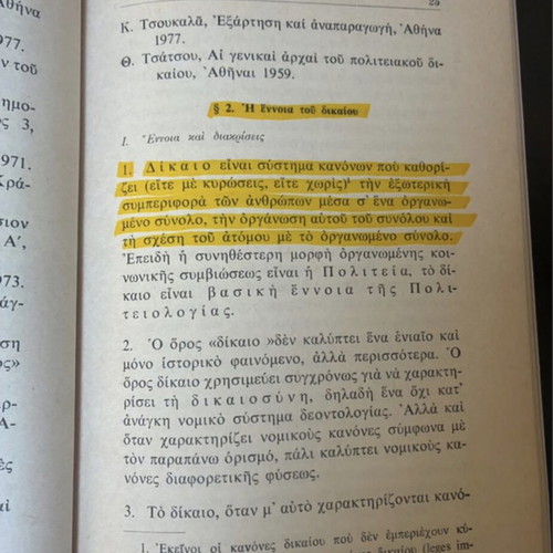 Book Eisingiseis Politeologias Volume A by Dimitris Th. Tsatsos used