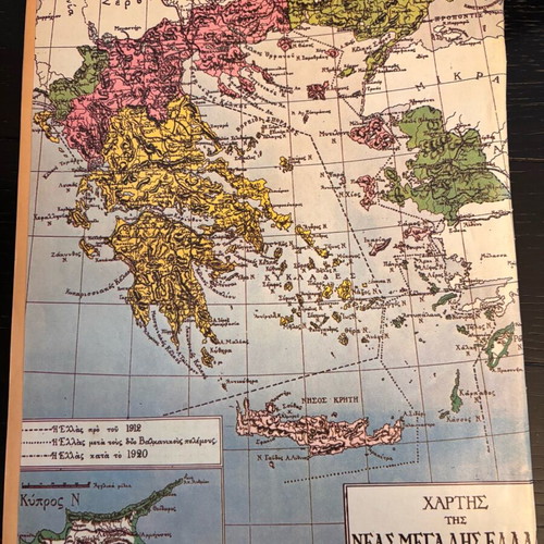 Thrace 75 Years Since Liberation used