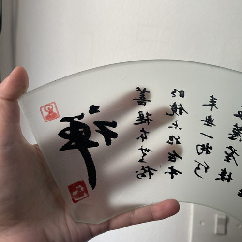 Decorative glass fan with calligraphy, like new