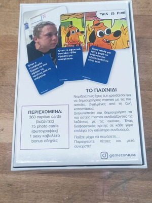 What Do You Meme? επιτραπέζιο παιχνίδι σαν καινούργιο