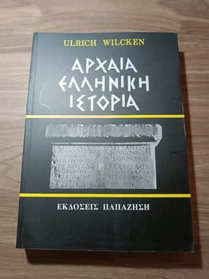 Ancient Greek History by Ulrich Wilcken like new
