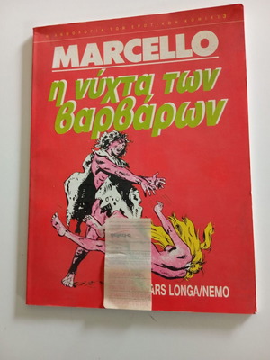 ΠΕΡΙΟΔΙΚΟ MARCELLO No 3
