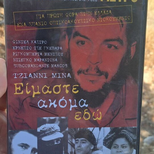 Eimaste Akoma Edo DVD documentary used, subtitles