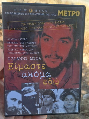 Eimaste Akoma Edo DVD documentary used, subtitles