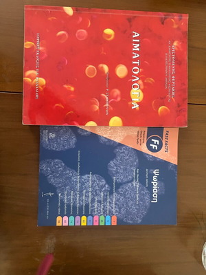 Hematology new with second booklet gift
