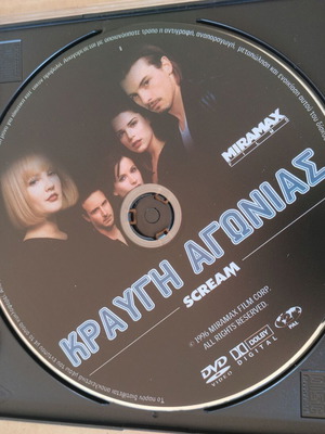 Scream DVD