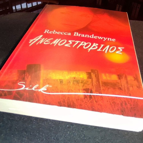 Anemostrovilos by Rebecca Brandewyne like new