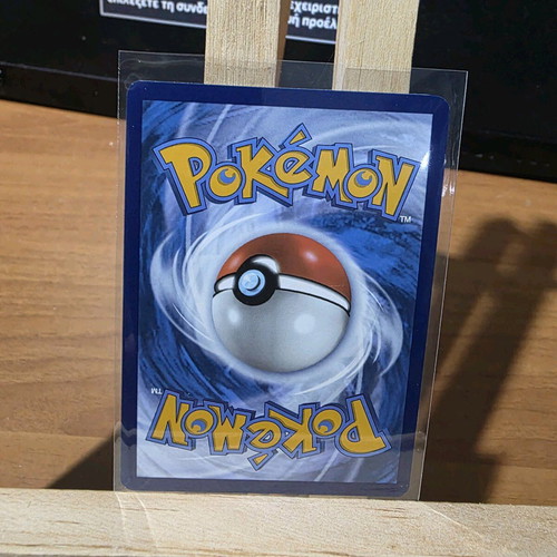 Pokemon TCG Exeggutor 002/131 Pokeball Reverse Holo Prismatic used