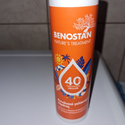 Benostan Sunscreen Body Lotion SPF 40 new 200ml with mint and calendula