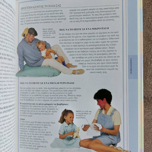 The Doctor Answers Pregnancy like new