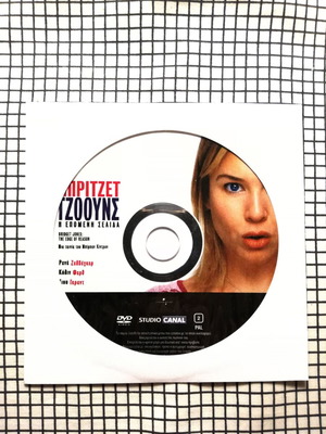 Bridget Jones The Edge Of Reason DVD like new with Greek subtitles