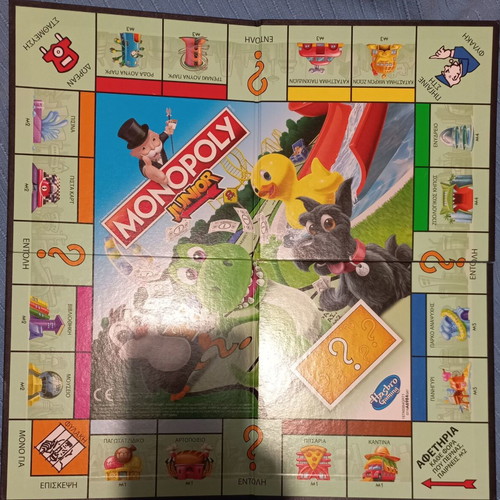 Monopoly Junior used, my first Monopoly by Hasbro