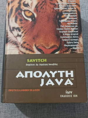 Absolute Java book used, programming