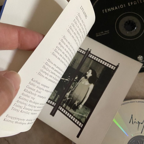 Melina Kana authentic CDs 1997 & 1998, entechno