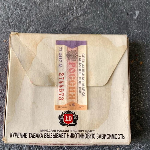 Old Soviet pack used