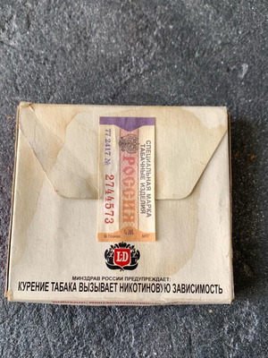 Old Soviet pack used