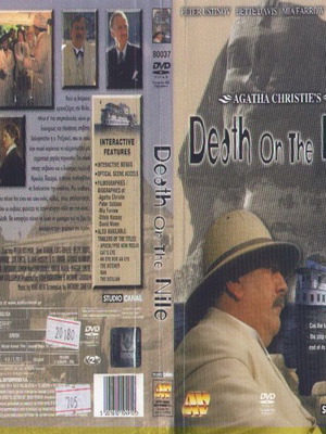 Θάνατος στο Νείλο DVD μεταχειρισμένο, αστυνομική με υπότιτλους