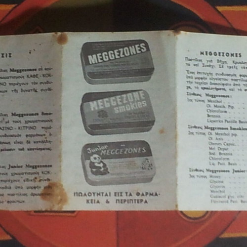 Meggezones box used, British
