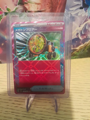Pokemon Japan card new from booster in sleeve