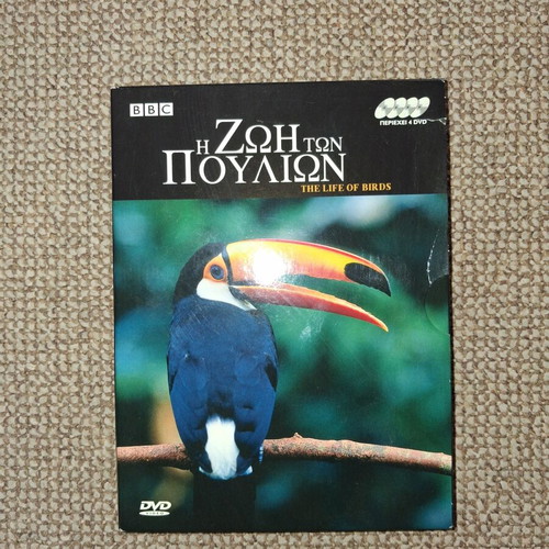 The Life of Birds BBC documentary 4-DVD set with bonus Arctic DVD