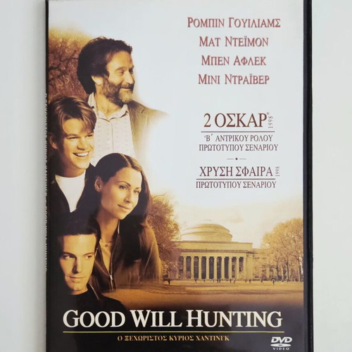 Good Will Hunting DVD like new with subtitles