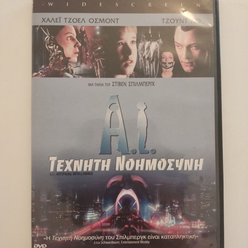 A.I. Artificial Intelligence DVD new, sci-fi action drama with subtitles
