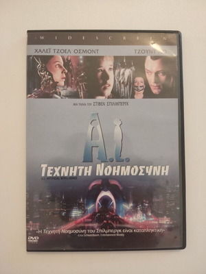 A.I. Artificial Intelligence DVD new, sci-fi action drama with subtitles