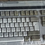 Old desktop computer, complete, new in box