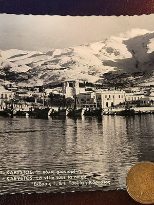 Κάρυστος, Η πόλις χιονισμένη vintage καρτ ποστάλ