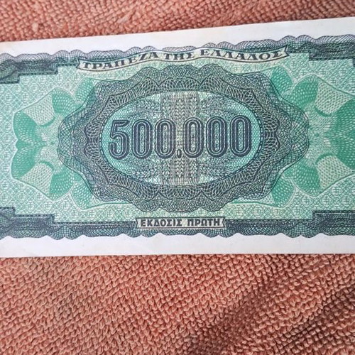 Collectible banknotes 1944 used, pack of 29 pieces