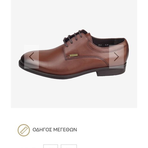 Guy Laroche Men's Derby Shoes like new, size 40, tan-brown