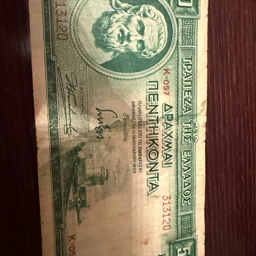 Banknote 50 Drachmas Homer 1939 used
