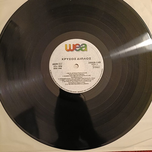 Diplós Chrysos 2LP vinyl compilation 1984 used, pop & rock hits '80s