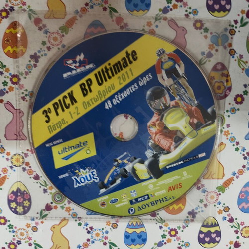 3ο Pick Up Ultimate DVD used