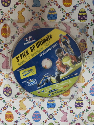 3ο Pick Up Ultimate DVD used