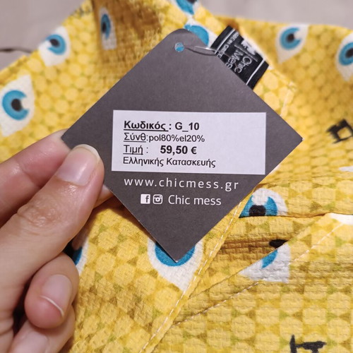 Yellow printed cropped chino pants United Colors of Benetton new, size S