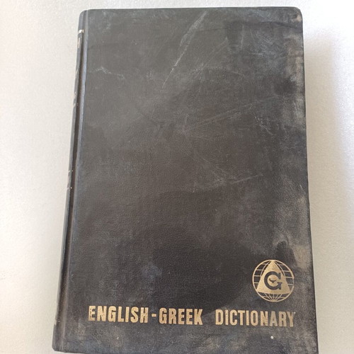 English-Greek dictionary used