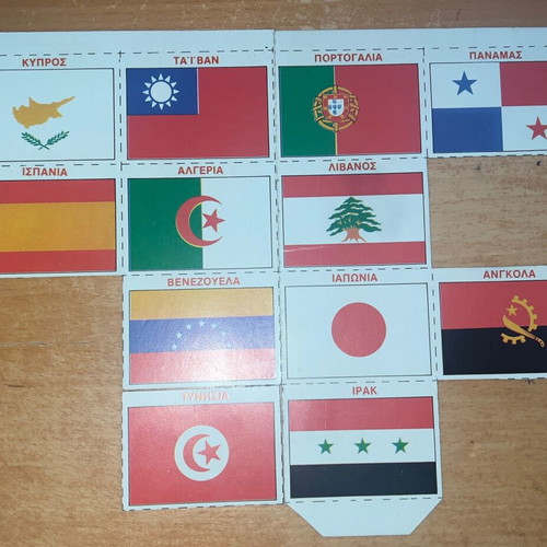 Blek Eurombasket Maradona Mexico sticker pack used