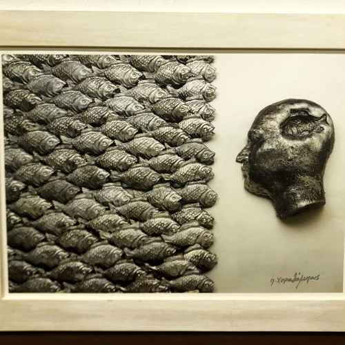 Lithograph P. Charalambous "Head and Fish" used, 1990s